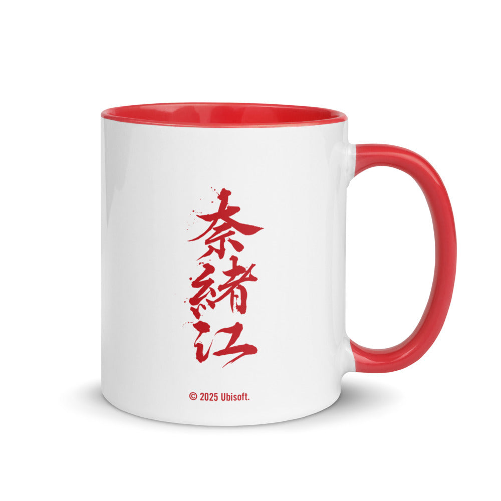 UBICollectibles Assassin's Creed Shadows Naoe tazza ceramica 11 oz interno colorato