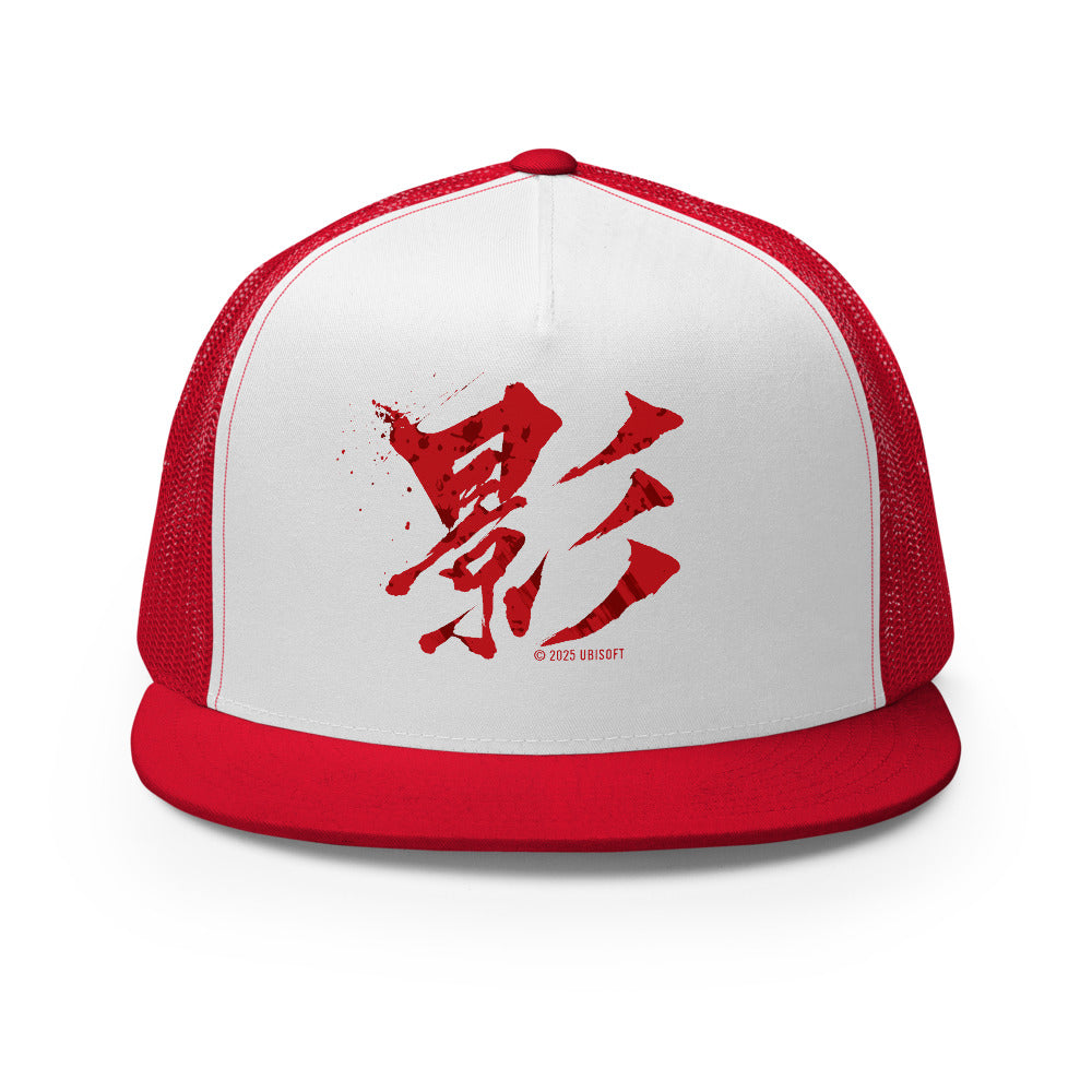 UBICollectibles Assassin's Creed Shadows cappello trucker kanji